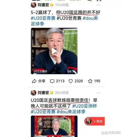 CBA季后赛格局生变，中国篮球进奥运比男足进世界杯更近？