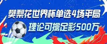 单人狂砍4场平局奇迹？CBA悍将樊梨花式暴走引爆季后赛悬念