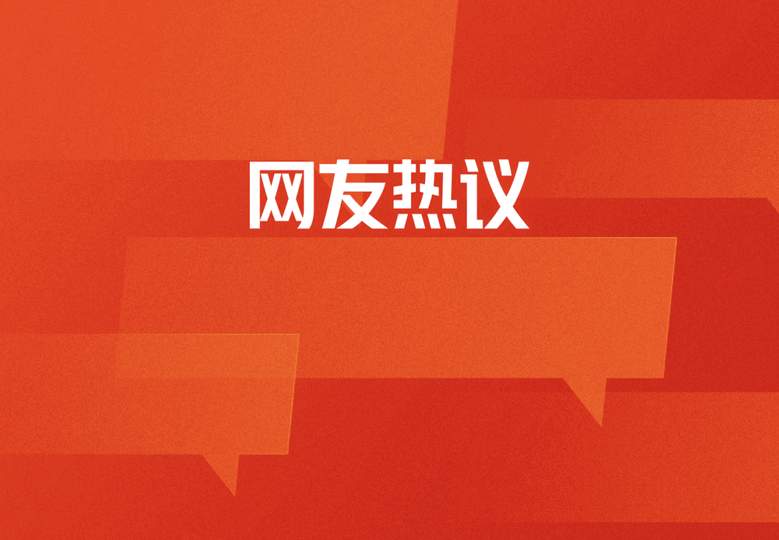 红牌潮催生中场大洗牌？美洲杯铁卫或空降中超，转会费仅500万欧