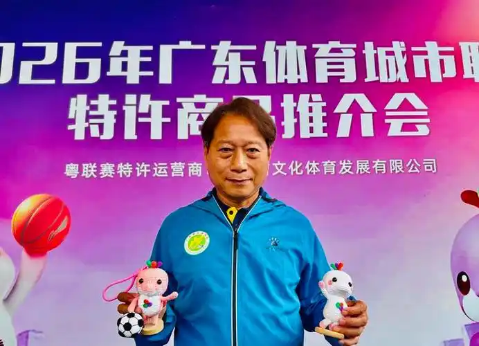 周穗安谈草根足球：文创破圈让粤超观赏性超预期